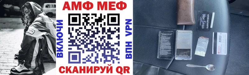АМФЕТАМИН Розовый  darknet состав  Югорск 