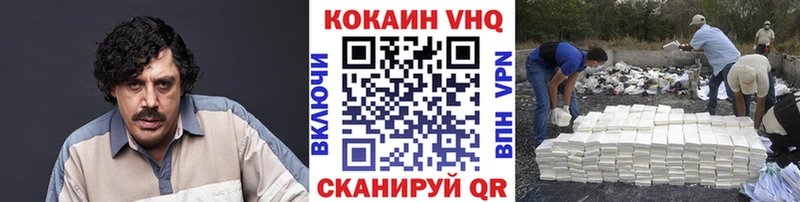 как найти наркотики  Югорск  КОКАИН Fish Scale 