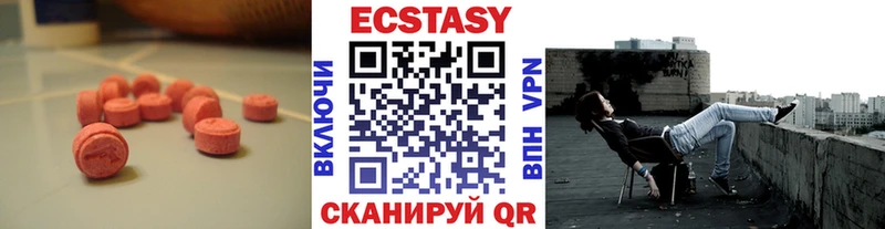 Ecstasy Cube  Югорск 