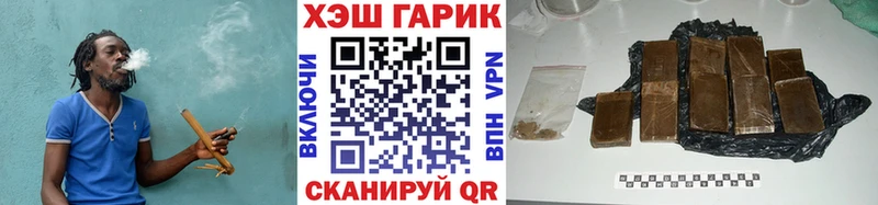 ГАШ Ice-O-Lator Югорск