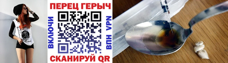 Героин хмурый  купить  сайты  blacksprut tor  Югорск 
