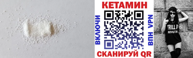что такое наркотик  Югорск  дарк нет какой сайт  КЕТАМИН VHQ 