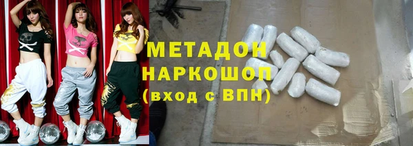 альфа пвп VHQ Нягань