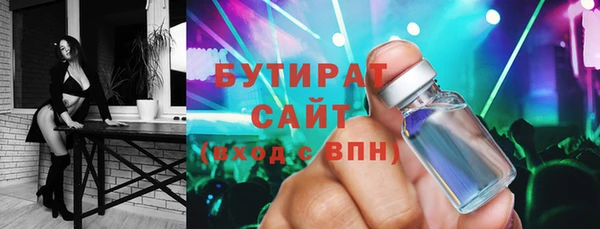 альфа пвп VHQ Нягань
