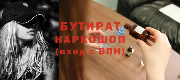 бошки Билибино