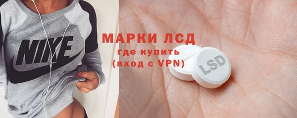 марки nbome Новодвинск