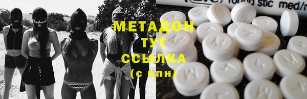 кристаллы Новозыбков