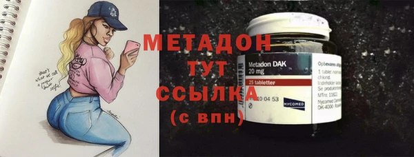 COCAINE Нязепетровск