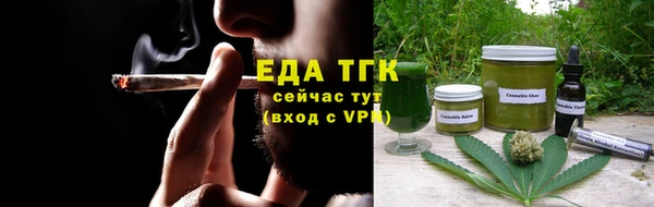 кристаллы Новозыбков