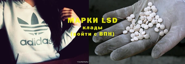 кристаллы Новозыбков