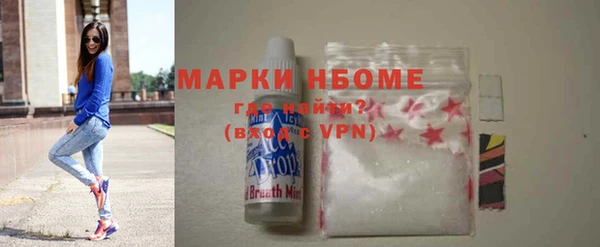 марки nbome Новодвинск