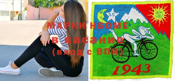 альфа пвп VHQ Нягань