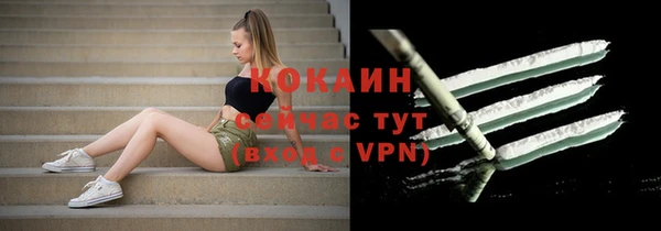 альфа пвп VHQ Нягань
