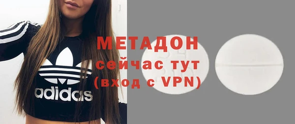 COCAINE Нязепетровск
