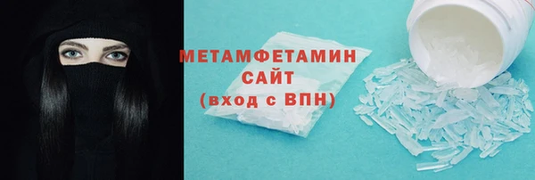 кристаллы Новозыбков