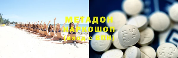 COCAINE Нязепетровск