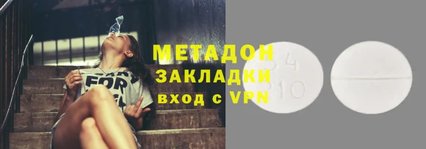 альфа пвп VHQ Нягань