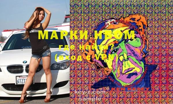марки nbome Новодвинск