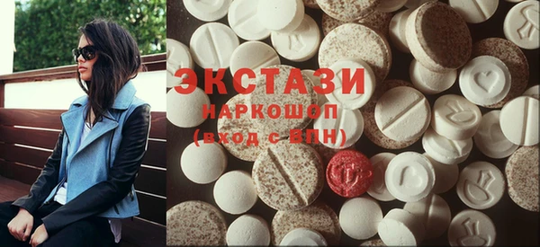 кристаллы Новозыбков
