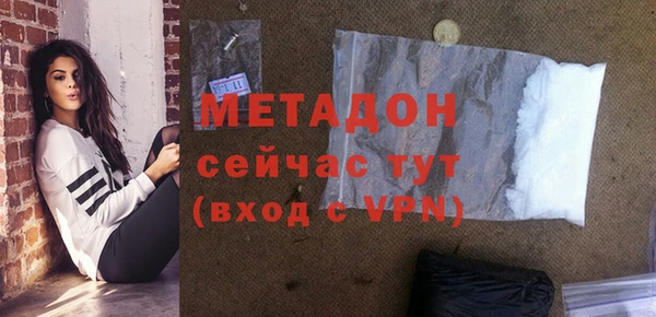 кристаллы Новозыбков