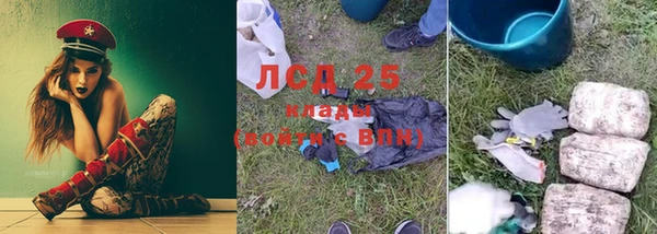 кристаллы Новозыбков