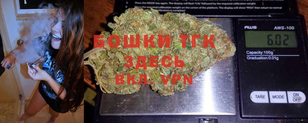 кристаллы Новозыбков