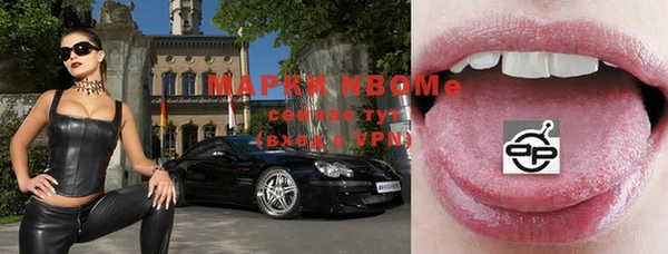 альфа пвп VHQ Нягань