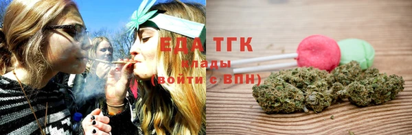 альфа пвп VHQ Нягань