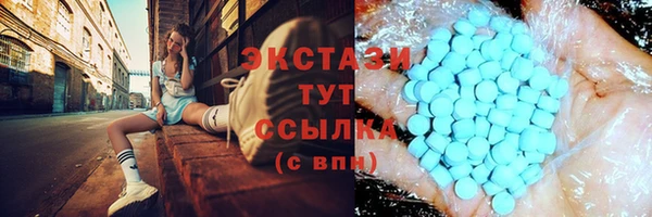 круглые Новокубанск