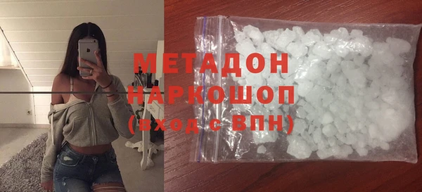 альфа пвп VHQ Нягань