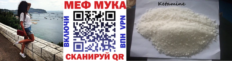 Мефедрон mephedrone  Югорск 