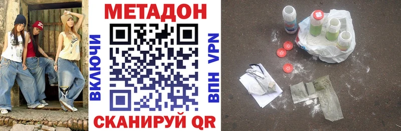 darknet Telegram  kraken как зайти  Метадон methadone  Югорск  цена  