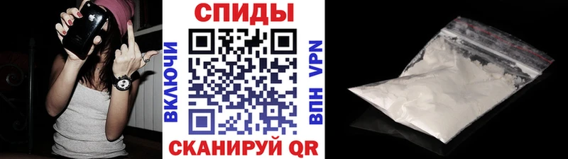 хочу Югорск МЕТАМФЕТАМИН винт